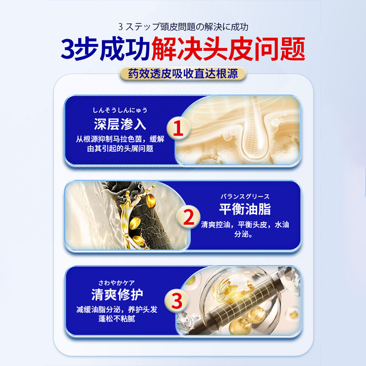 Jiuyan Pharmaceutical マラセチアヘッド毛包軟膏特別な赤いニキビ頭皮かゆみロングヘッドニキビ毛包軟膏|undefined