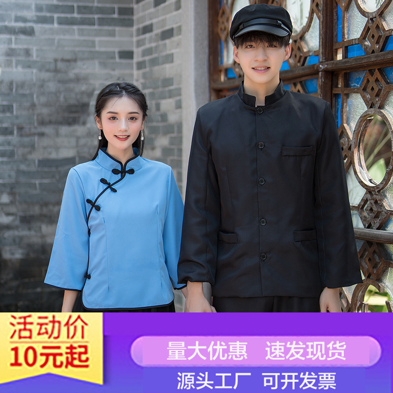 民国学生服女子五四青年服復古民国風学生服中山服合唱舞台公演班服|undefined