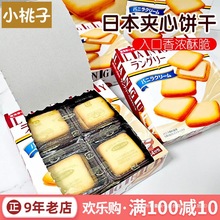 �ձ��ԭ�b�M�����������S����������Ĩ���ɿ����A���c����ʳ