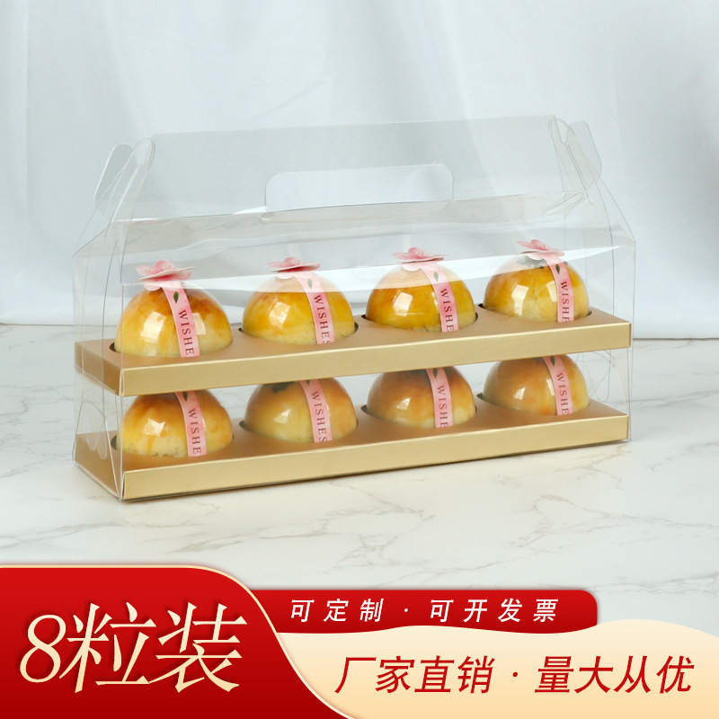 厂家批发80g蛋黄酥雪媚娘烘焙圆形吸塑包装盒8粒装双层手提透明盒