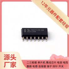 CD74HCT14M SOIC-14 ADUC7029BBCZ62-RL ADT4-5WT+ ADSP-BF561 AD
