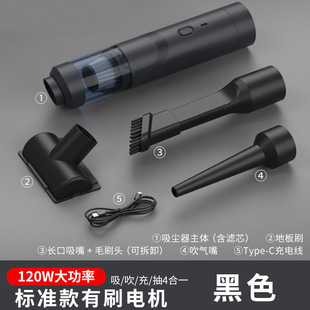 Car Wireless Vacuum Cleaner Car High Power Vacuum Cleaner Handheld Small Dust Collector Blow and Suction Dual-purpose Brushless Vacuum