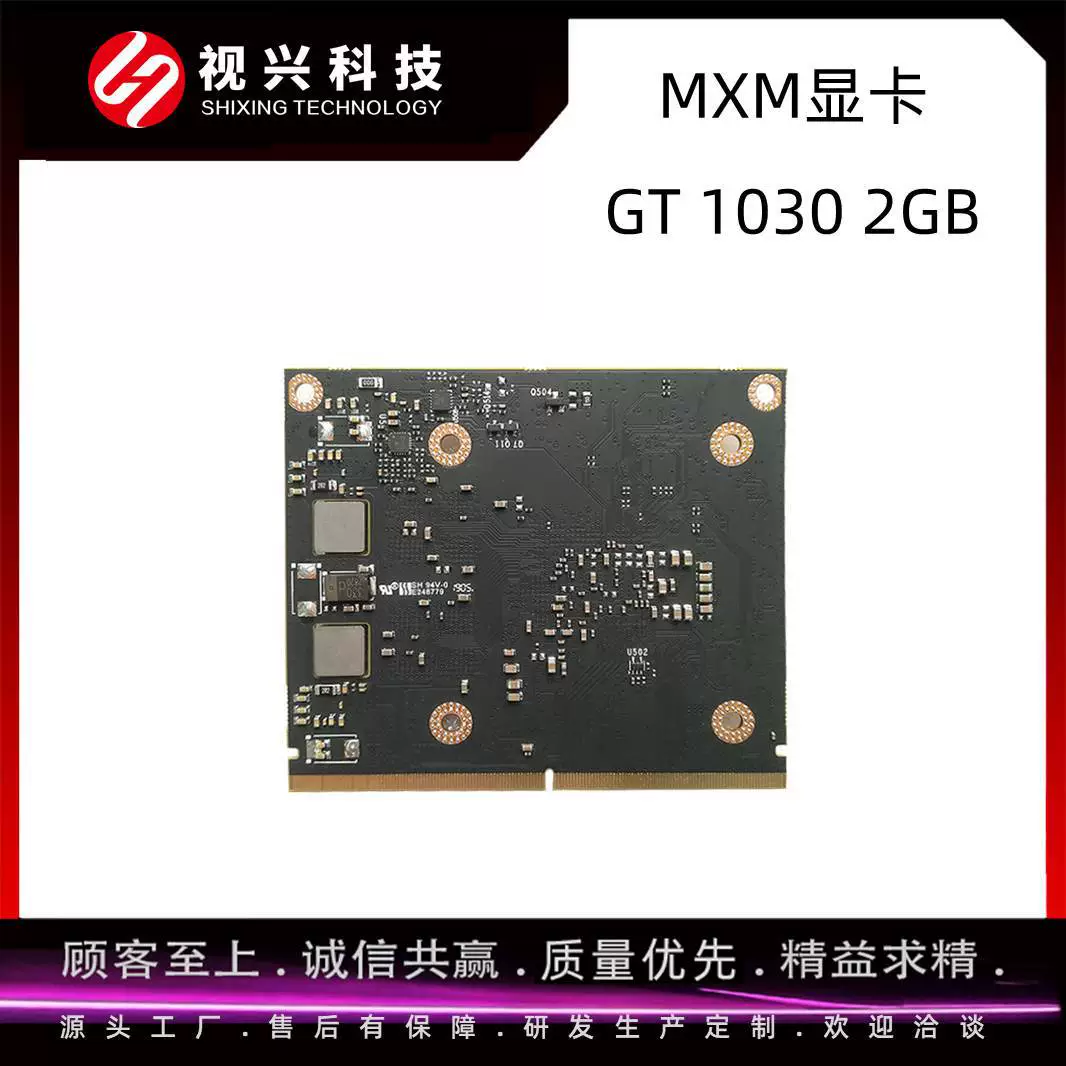 Видеокарта Mxm GT 1030 2 ГБ, компактный объем, высокая производительность GT1030