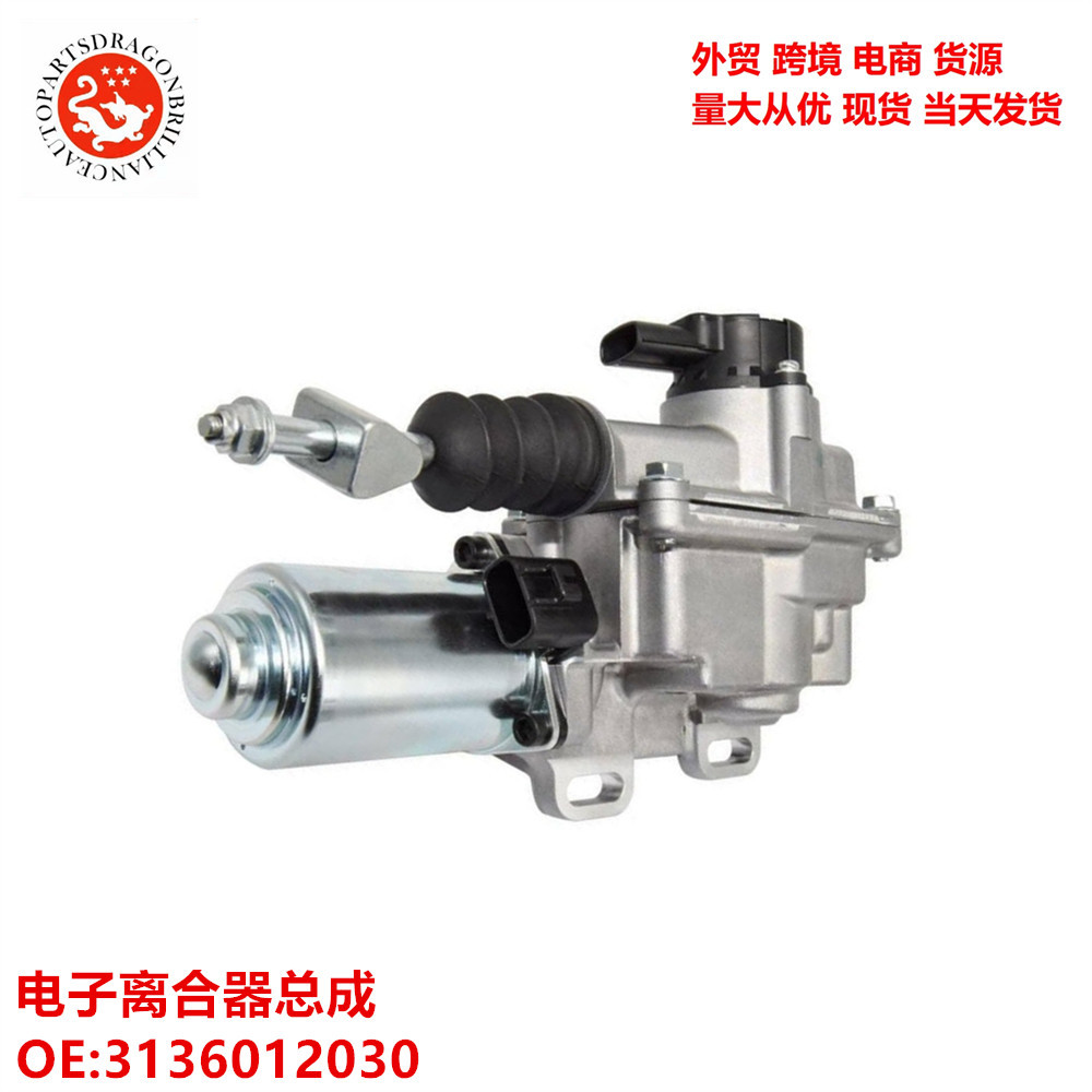 31360 - 12030 suministro directo de fabricantes transfronterizos de embrague electrónico automotriz 3136012030