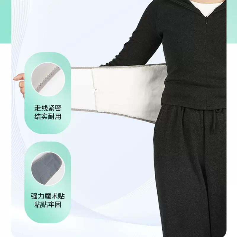 [专属链接]秋冬季保暖护腰加绒加宽暖腰部护腰带男女通用护肚防寒
