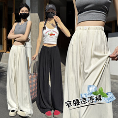 夏の涼しく滑らかなハイウエストカジュアルワイドレッグパンツ、女性用韓国風通勤ルーズスリミング万能ペーパーパンツ
