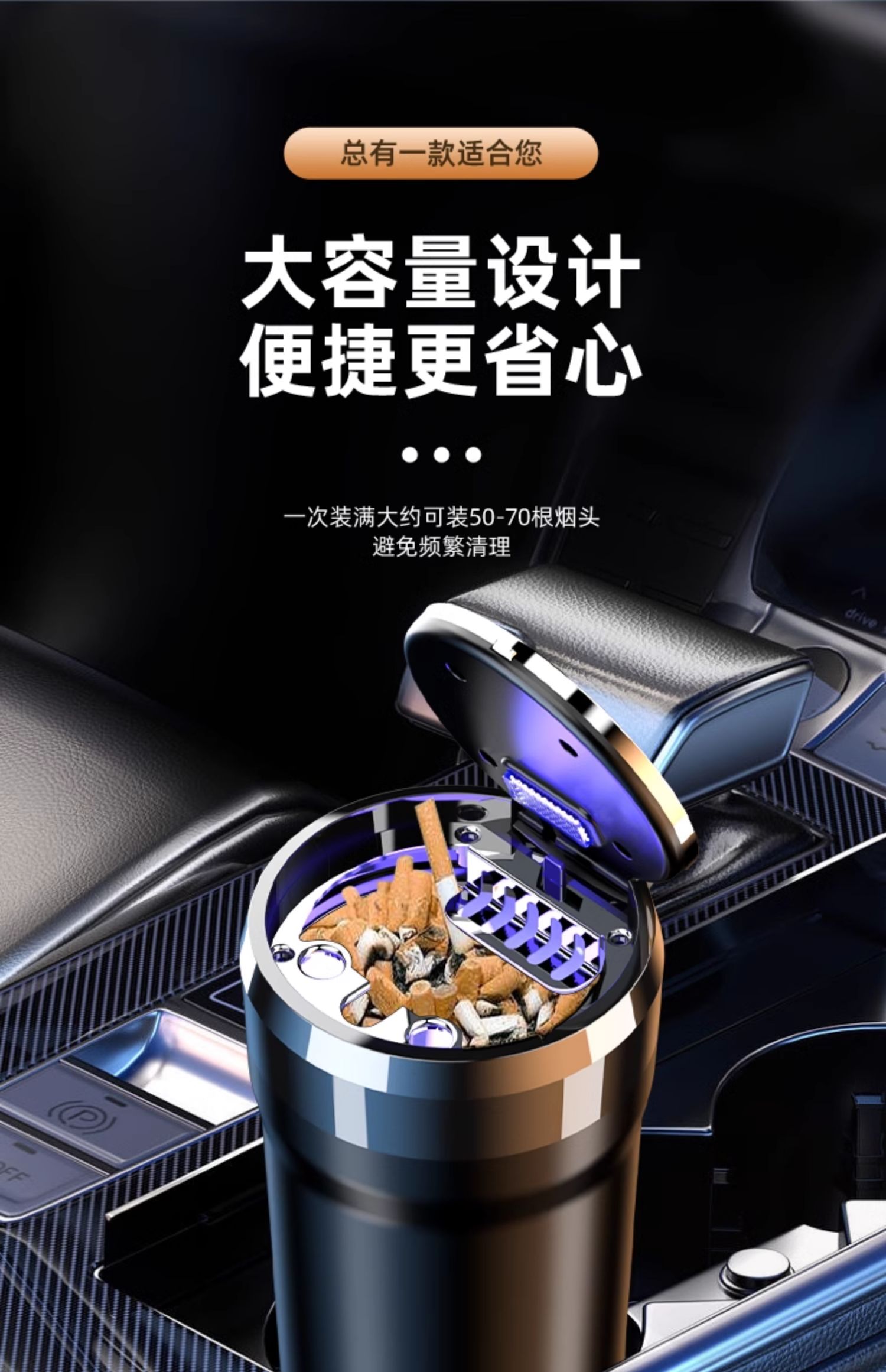 Car Ashtray, Creative Multi-Functional Automatic Male Car Artifact with Sliding Cover, Car Interior Supplies, Hot Sale