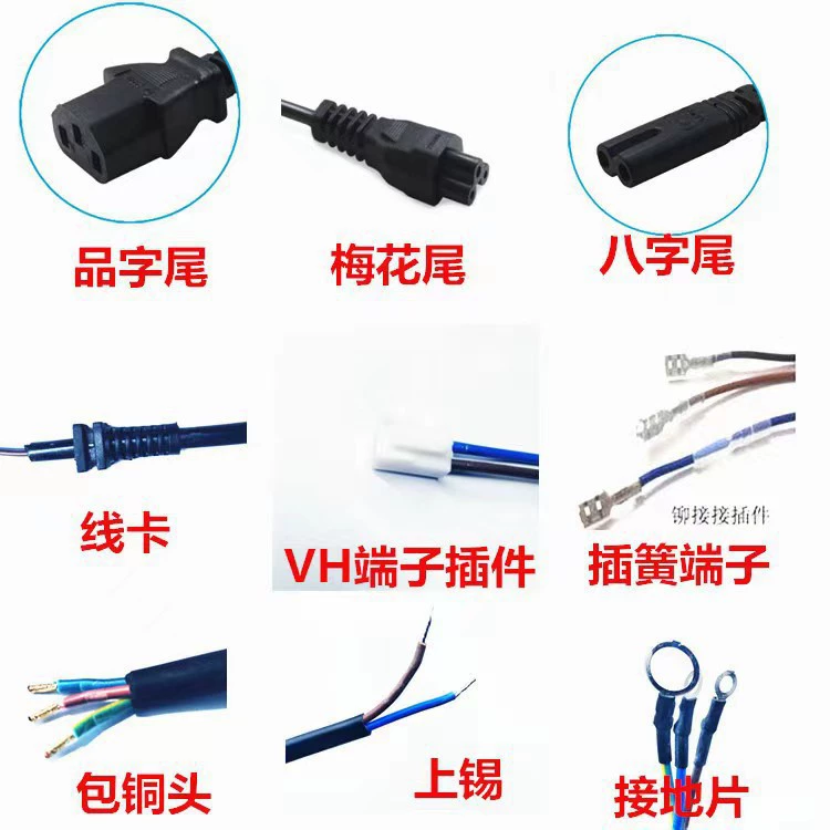 Настольная лампа, медный блок питания, штекер, кнопка, аксессуар, переключатель, кабель питания, 1,8 м