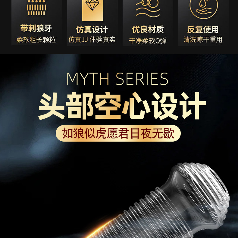 Mushroom Glans Sleeve Condom for Men, TPE Semen Locking Foreskin Cover, Flesh Tone — detail image 7