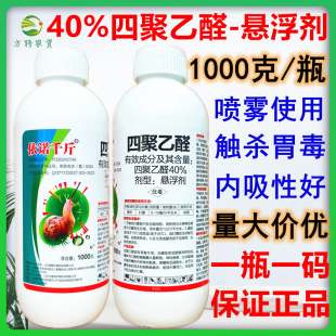 40%�ľ���ȩ�Ҹ������x�����΁ţș�ľ���ȩ���x���ľ���ȫ1000g