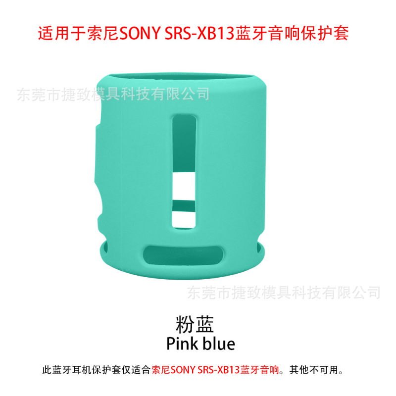 ソニーsony SRS-XB13/xb100 bluetoothオーディオ保護カバーbluetoothソフト保護ケースに適しています|undefined