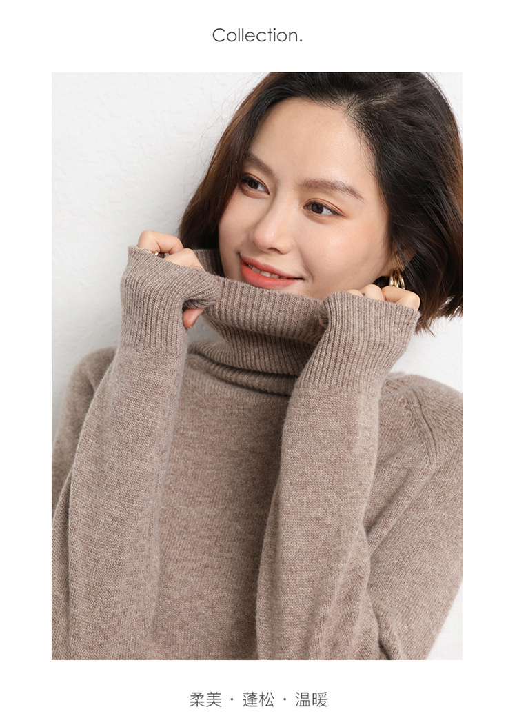 秋冬高领针织上衣女