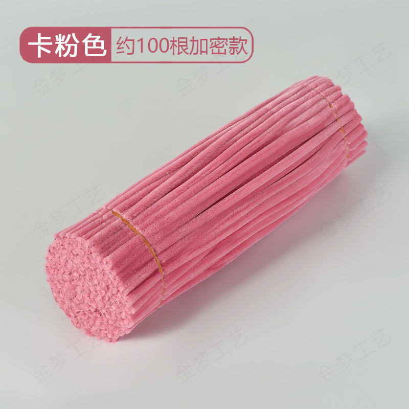 超密加密毛根扭扭棒新特高密度不毛单色花束花朵手工|undefined