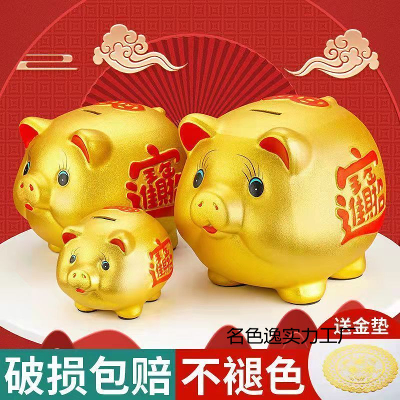 お金の貯金箱は出入りのみ、新しい貯金箱は子供用の貯金箱の装飾品にアクセスできます。|undefined