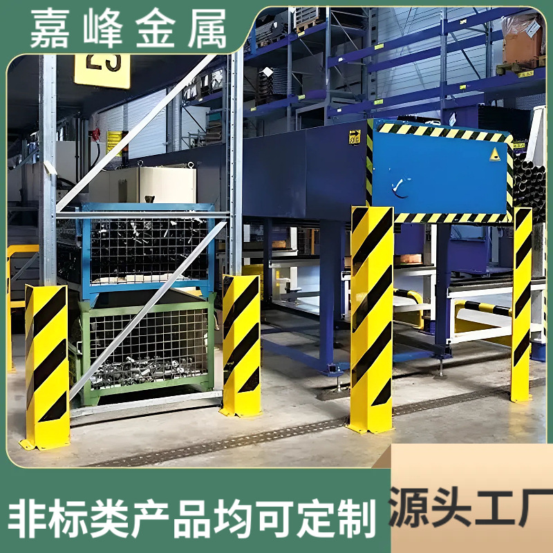 L型U型黄黑斑马斜纹反光警示设备保护脚重型货架立柱钢制加厚护角