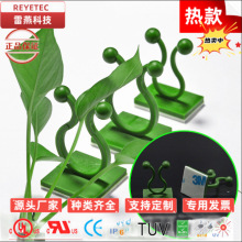 REYETEC �������|�G�}�����̶����Gֲ�����̶���