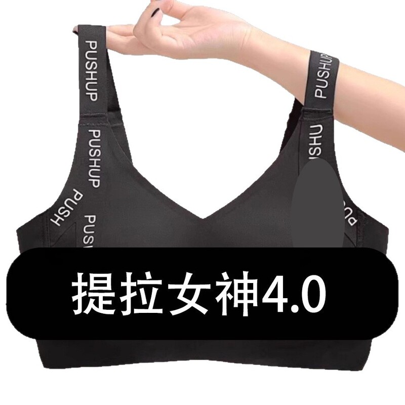 ウサギ耳 大きいサイズ ファットmm フルカップ下着 調節ブラジャー リフティング女神4.0 下着 大きい胸 小カップ|undefined