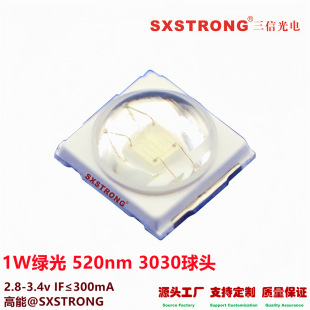Manufacturer 3030 Smd Lamp Beads 1W Green Light 520Nm High Power Led Car Lights Aquarium Plant Growth Lighting Beads