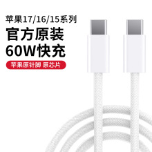 PD60W�O���������m��iphone15�֙C��늾���侀ƽ����C��X��׿