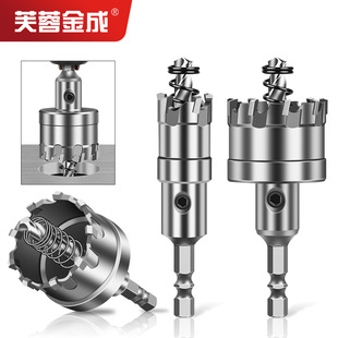 Hexagonal Handle Unica Alloy Hole Opener Stainless Steel Iron Sheet Iron Plate Aluminum Alloy Hole Opener Concrete Hole Opener