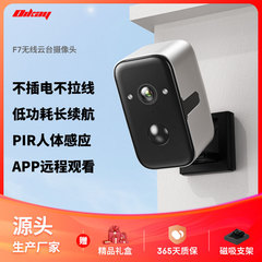 カメラホームリモート携帯電話ワイヤレスモニターWiFiプラグフリーハイビジョン屋内および屋外スマートカメラ