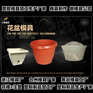 鸭子喂料桶小料筒禽类孵化箱托盘模具厂-塑胶模具加工生产厂家