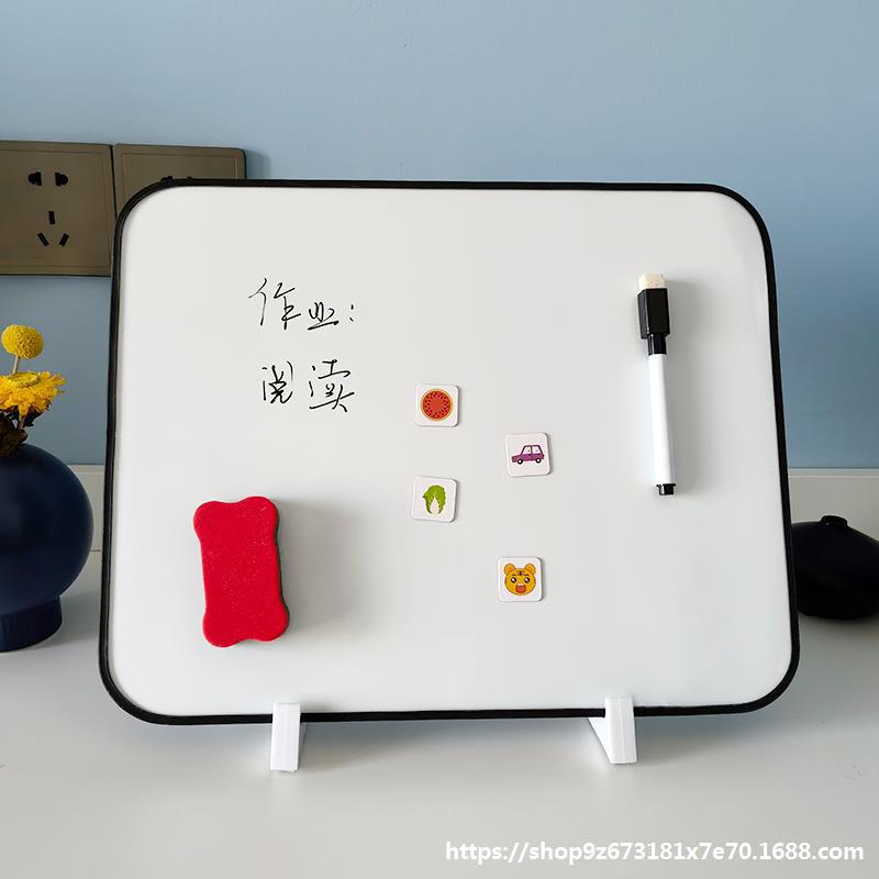 桌面小白板软边白板写字板支架式磁性双面便携儿童画板留言板办公