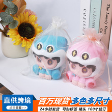 喜糖糖果袋欧根纱袋白色欧根纱网纱袋防虫网袋果蔬收口网纱袋