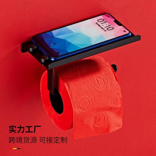 Kitchen and Bathroom Hardware Aluminum Space Phone Tissue Holder Roll Paper Holder Hotel Household Bathroom Roll Paper Holder Black Tissue Holder