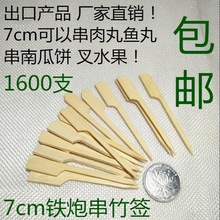 7cm9cm12cm13P|Ϲ贮С񺞿羳