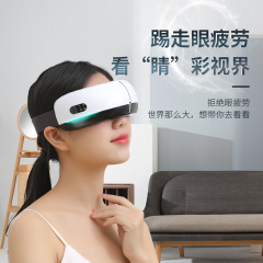 源工場エアバッグbluetooth音楽振動知能アイマッサージャーはアイマスクで目をマッサージします。