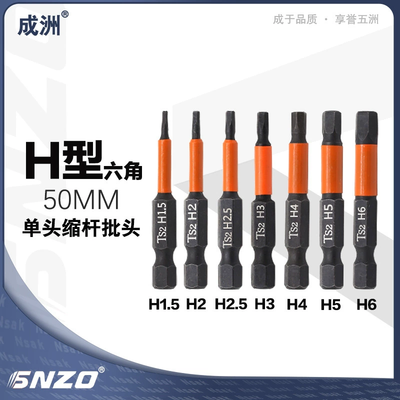 Чэнчжоу Завод прямых продаж Шестигранная розетка пневматический Винт ветряная головка S2 Сильный магнитный Черный фосфор Шестигранная розетка костюм 50L