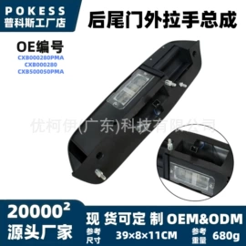 车身及附件;汽车水管;水箱