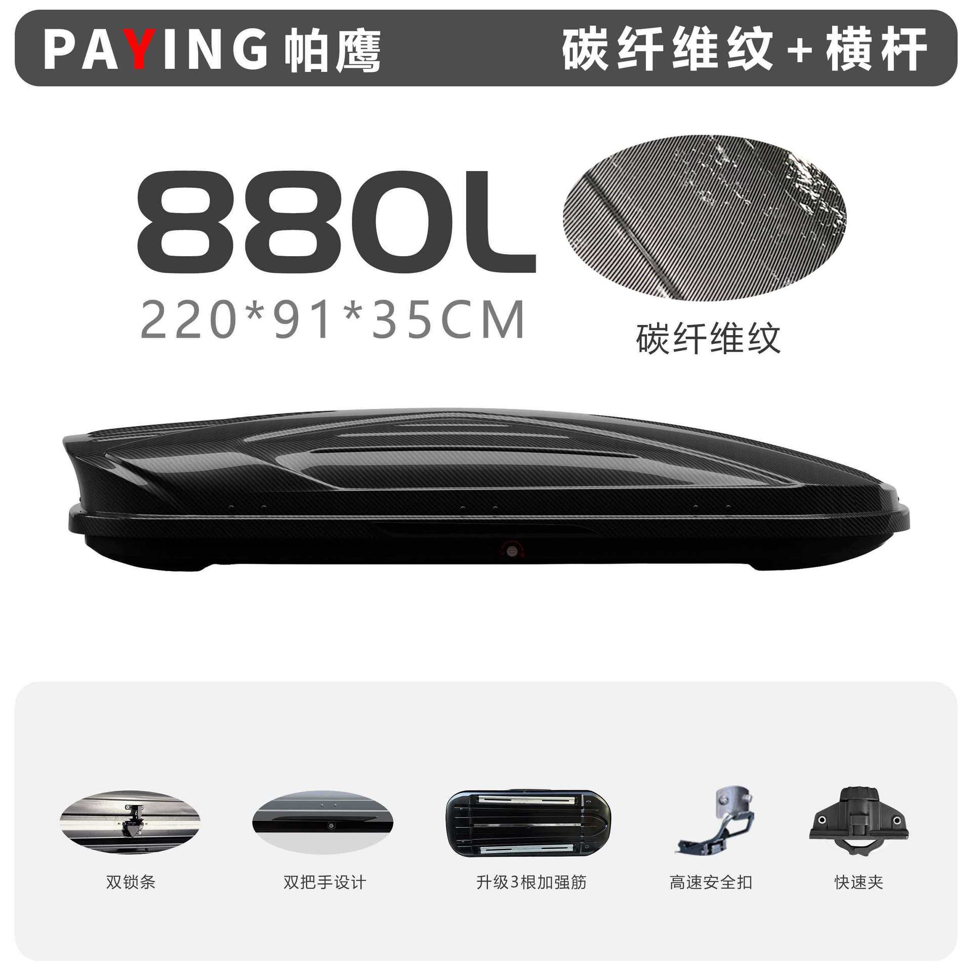 Off-Road Vehicle Luggage Box, Mercedes-Benz Gle Roof Luggage Box, Large Capacity Suv Universal Car Travel Luggage Box