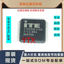 IT8912E-56B IT8296E-120A IT8911E-56A IT8296E120A QFP64