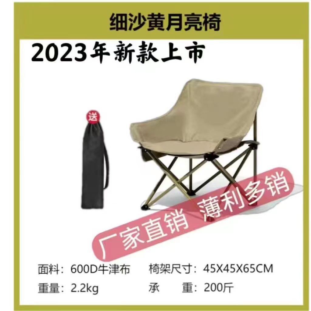 [Wenyan Fine Sand Yellow] 대형 고내하중 250kg + 수납가방