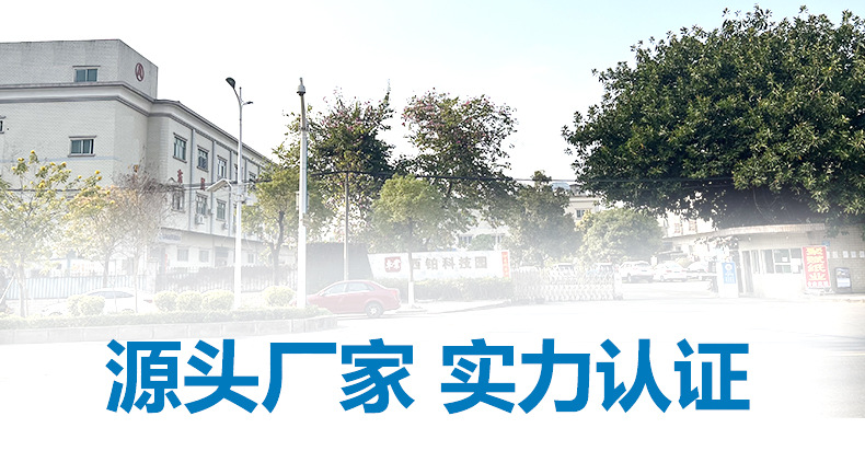 微信图片_20240810151607