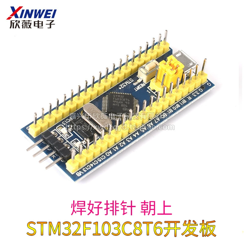 Плата обучающая STM32F103C8T6 разработка STM32F030 минимальная система плата MCU ARM core board C6T