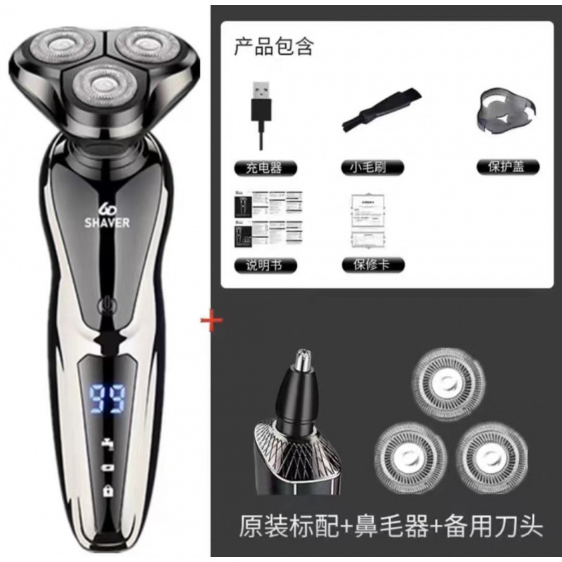德国进口电动剃须刀6多功能刮胡刀浮动三刀头全身水洗男士胡须刀|undefined