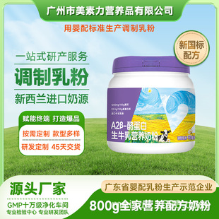 ȫ�ҠI�B�{�����OEM�N�ƴ���A2&beta;�ҵ�����ţ��I�B�̷ۋ��乤�S