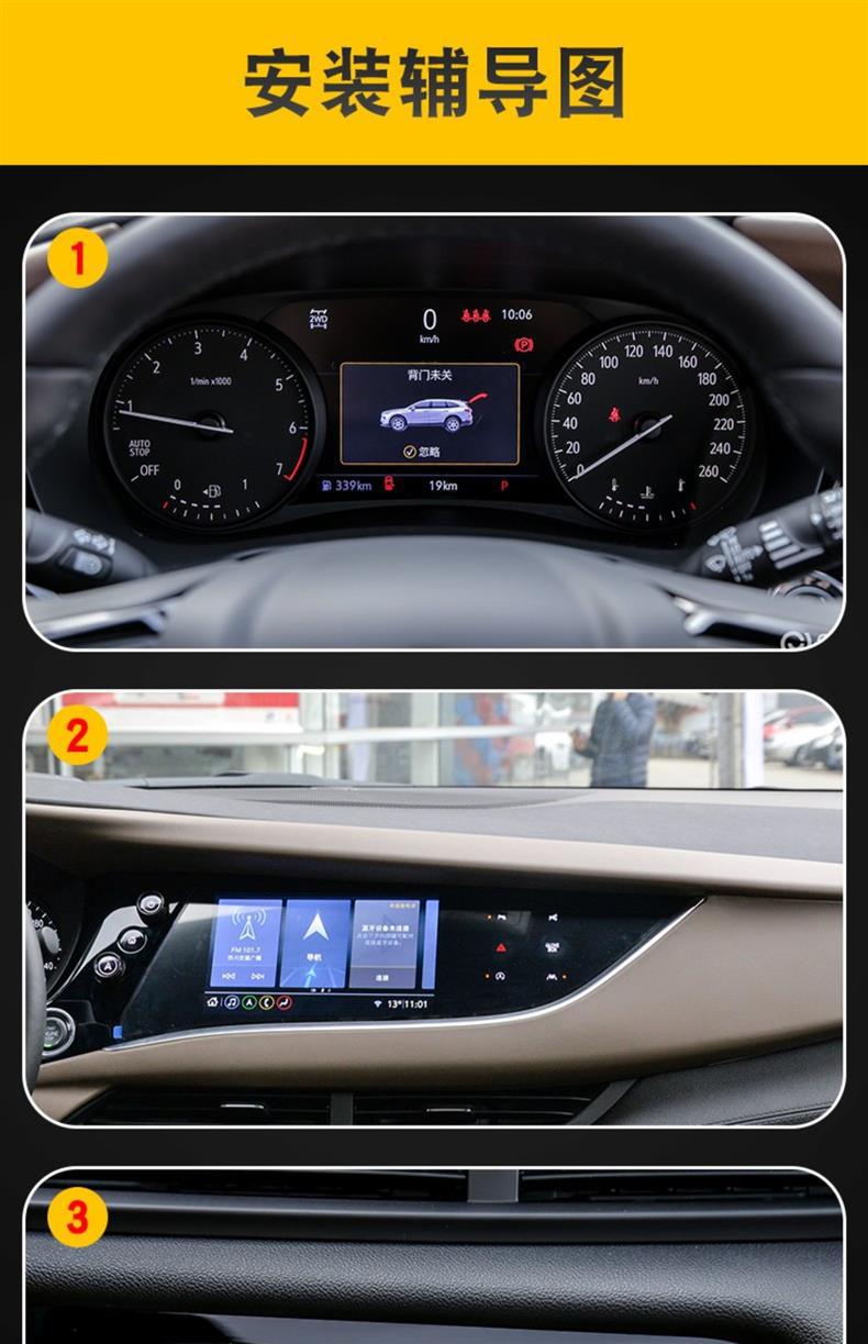 20-25 Buick Enclave Screen Instrument Gear Sticker Special Central Control Interior Film Transparent Tpu Protective Film