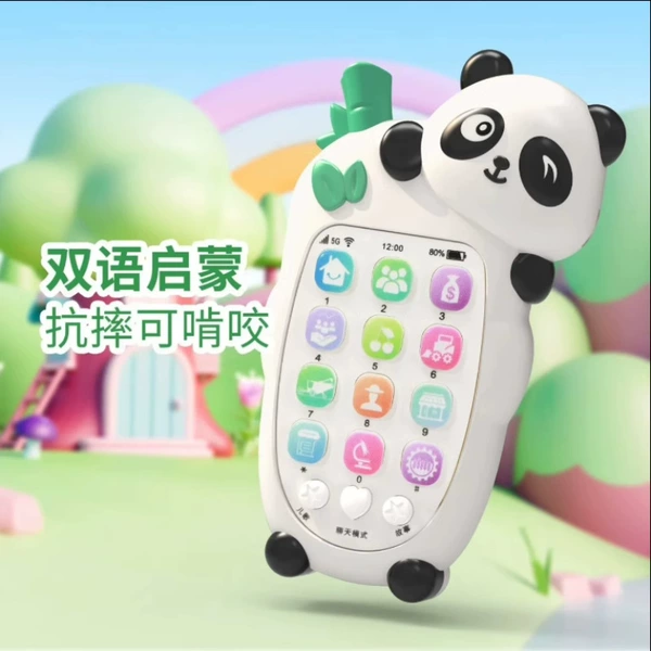 Panda can bite your phone (black and white) [no battery]