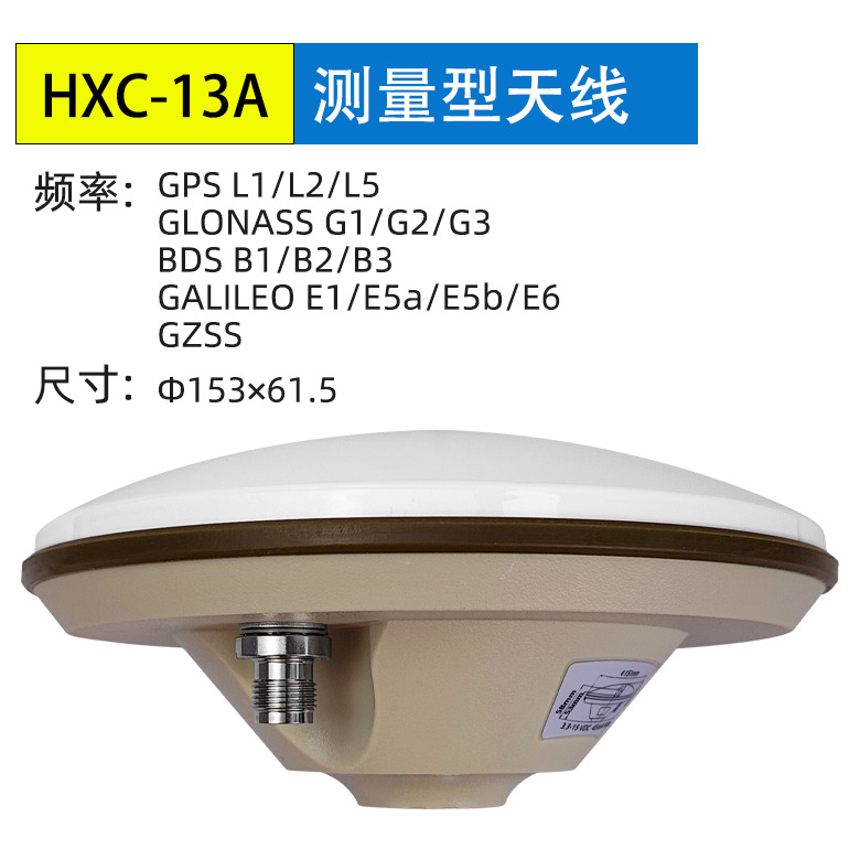 <b>RTK 北斗GPS高精度测量型</b>