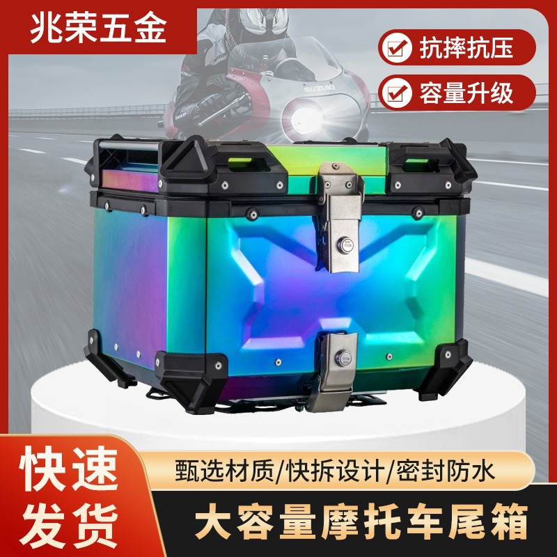 45L 55L 65L 100L Motorcycle Tail Box Aluminum Alloy Quick-Release Electric Vehicle Rear Tail Box Trunk Large Capacity