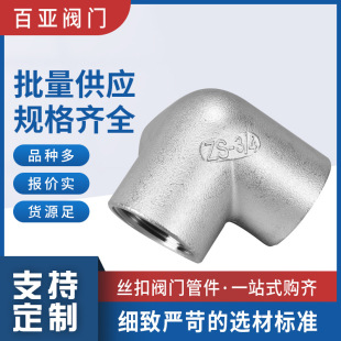 304���P䓃��ݼy���w��ͨ �ȏ��Ƚz������ͨ ˮůֱ�ǹܼ�