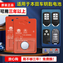 �|�L���︂����܇耳�늳�ԭ�S����CR2032�b�����~�����2019һ�I