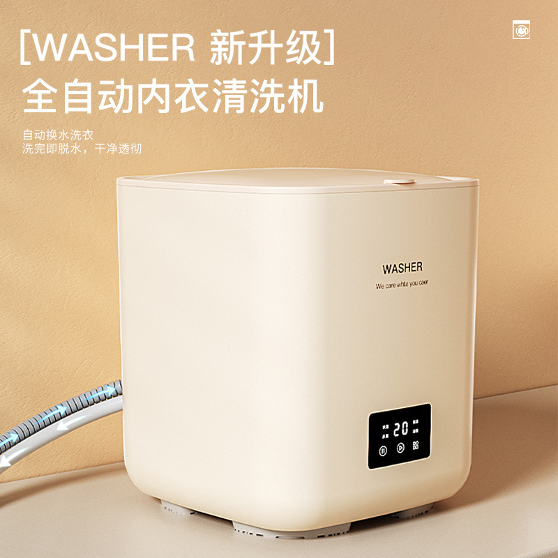 全自動小洗濯機大容量7Lミニ脱水寮靴下下着自動上水洗浄機|undefined