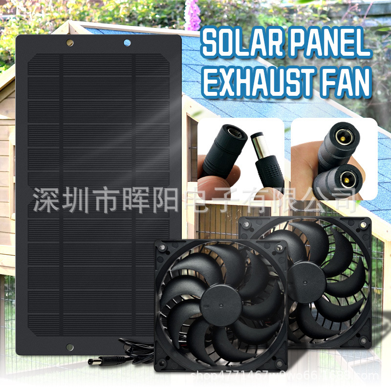 深圳市贝斯源电子有限公司