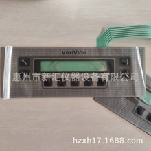 Ӣ��Verivdie CAC60/120 ���匦ɫ��Դ��������N �����_�P���Ĥ