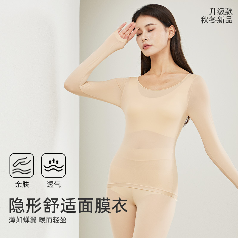 Invisible Set of Heated Thermal Intimates for Women, Ultra-Thin Autumn Clothes and Long Pants Set, Autumn and Winter Thermal Base Layer Shirts